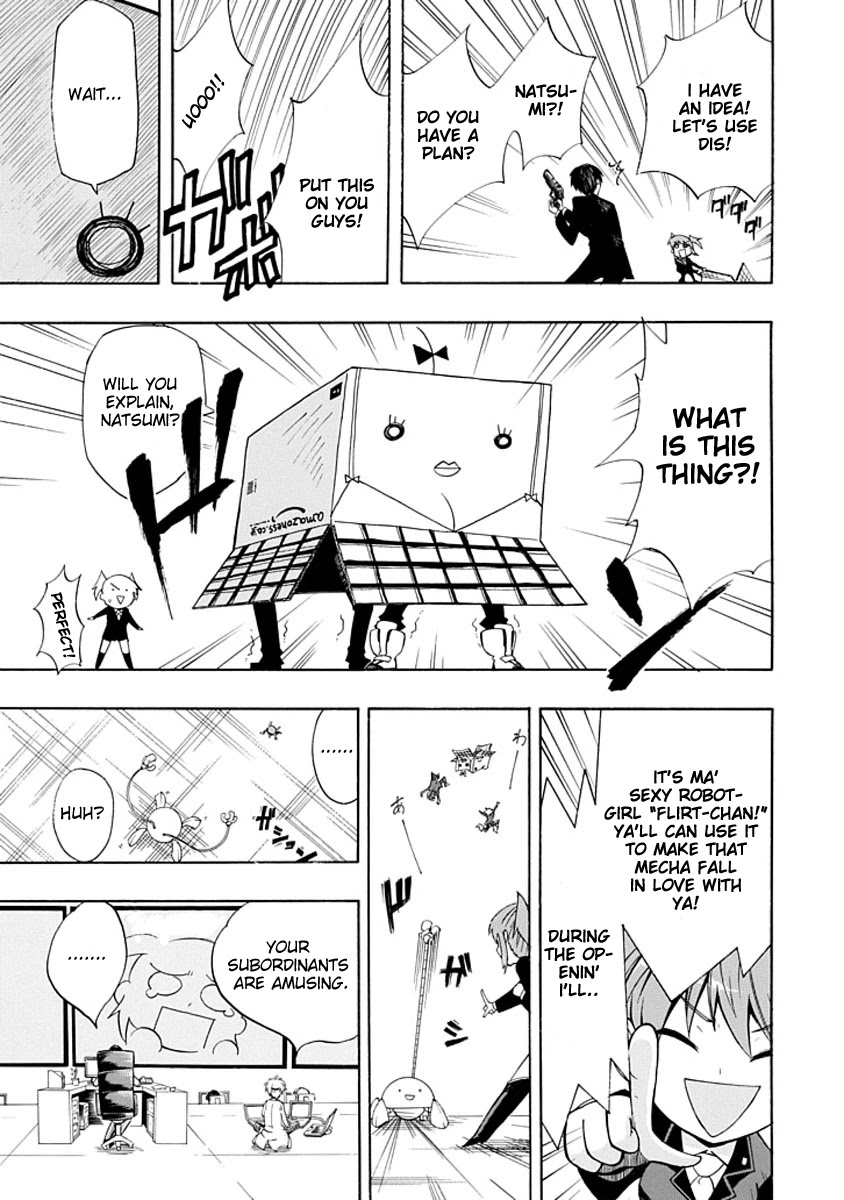 Amanoiwato Hime Chapter 4 - Page 7