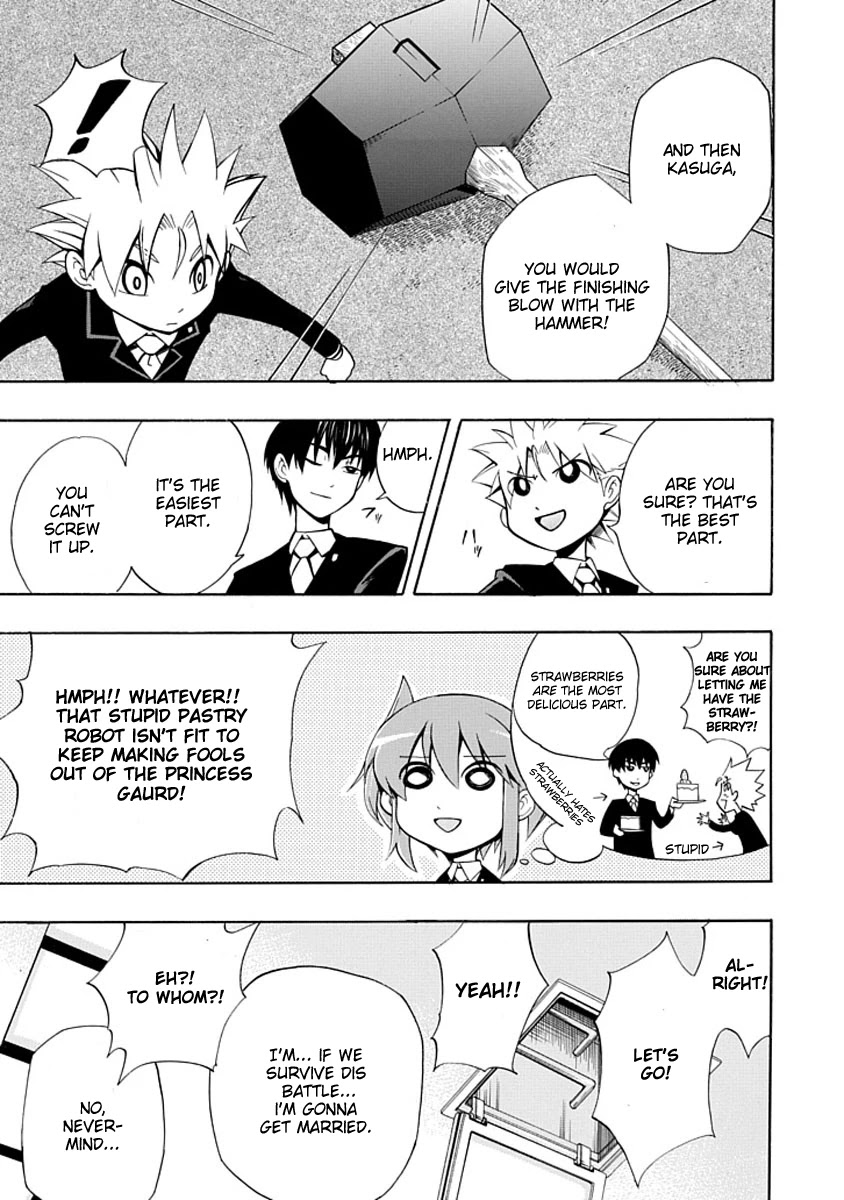 Amanoiwato Hime Chapter 4 - Page 9