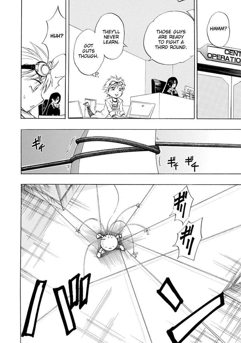 Amanoiwato Hime Chapter 4 - Page 10