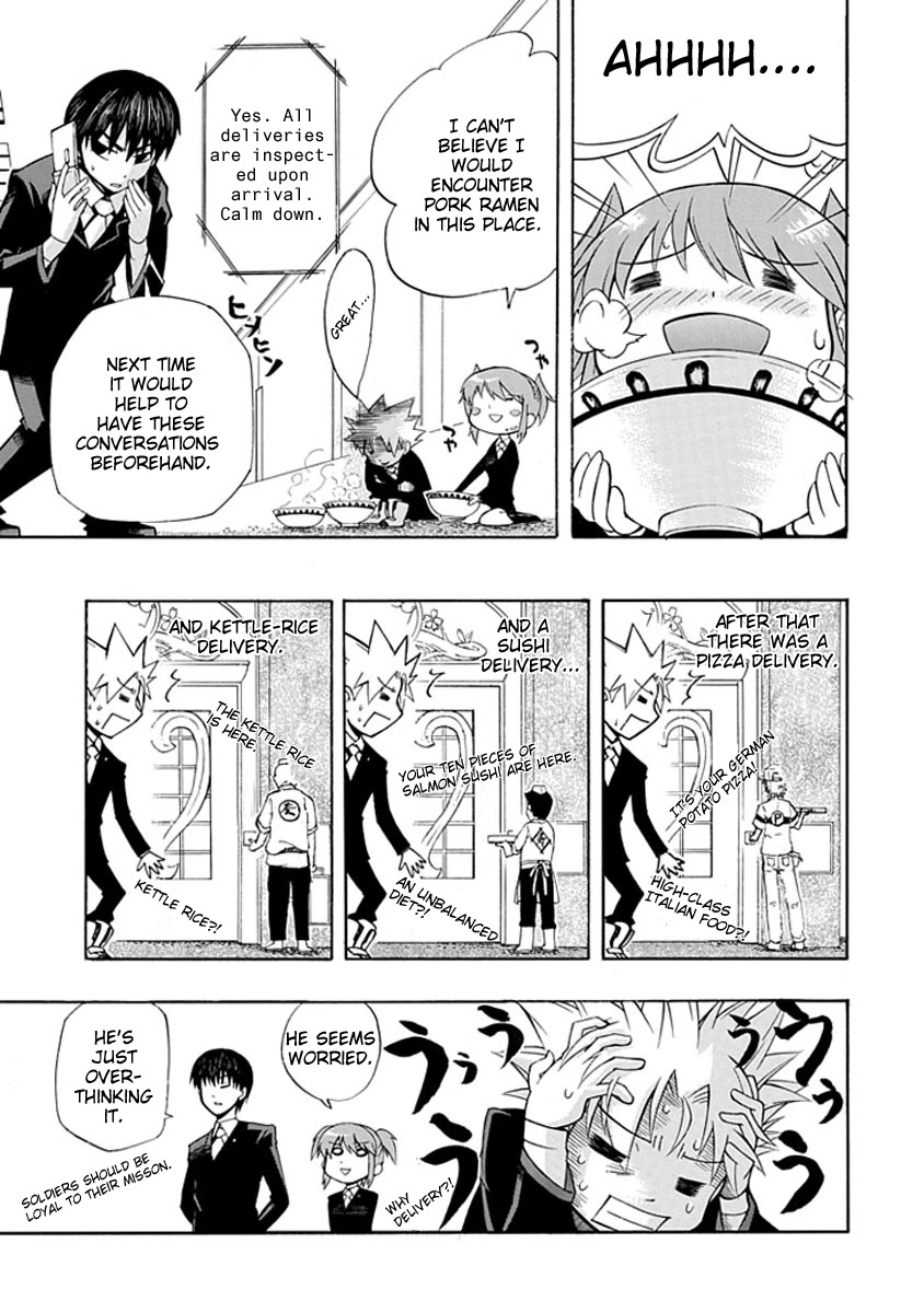 Amanoiwato Hime Chapter 5 - Page 15