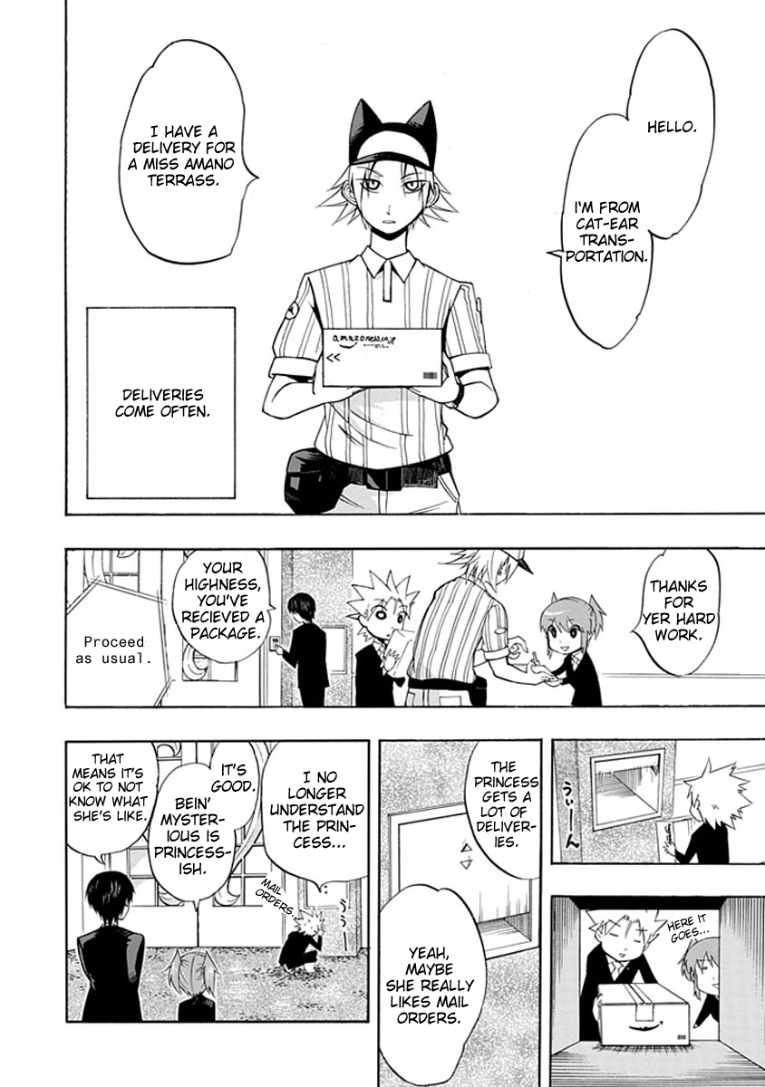 Amanoiwato Hime Chapter 5 - Page 16