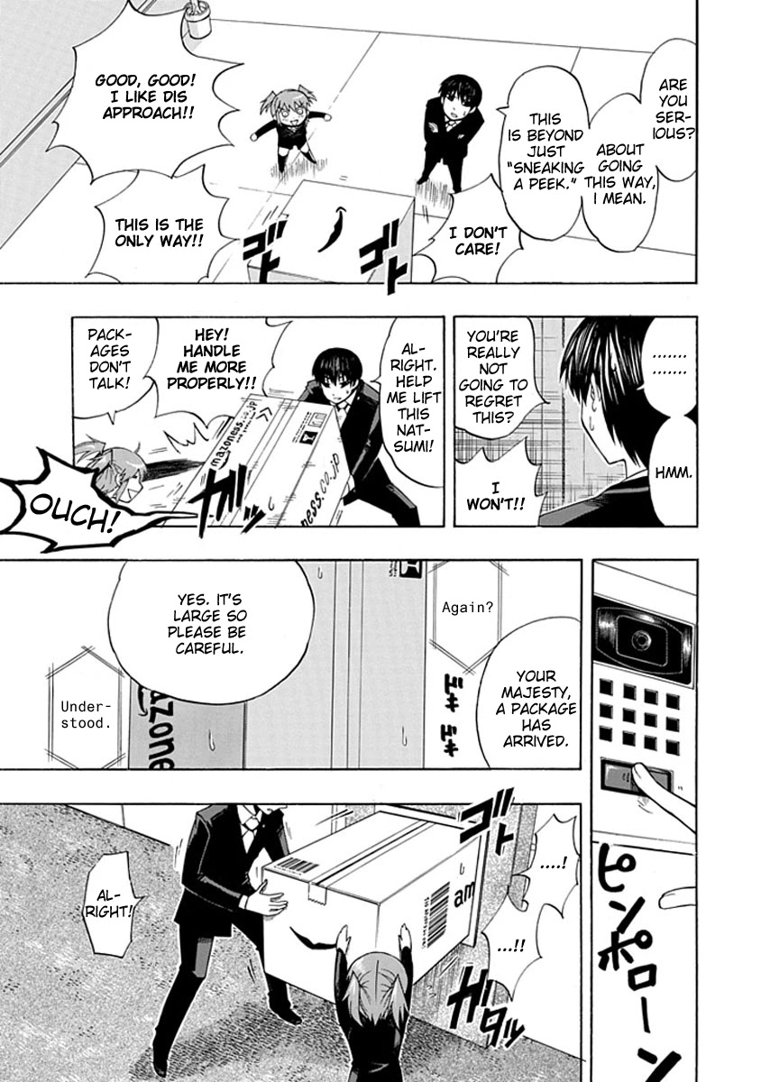 Amanoiwato Hime Chapter 5 - Page 19