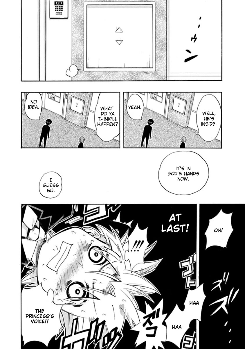 Amanoiwato Hime Chapter 5 - Page 20