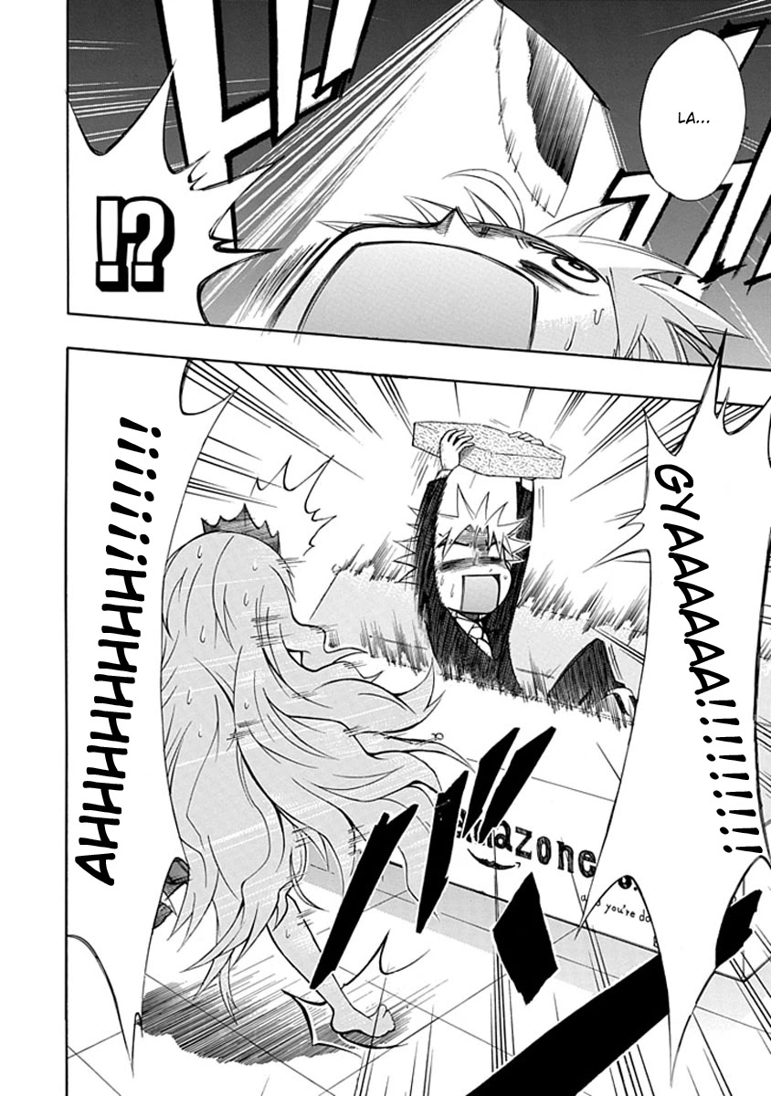Amanoiwato Hime Chapter 5 - Page 22