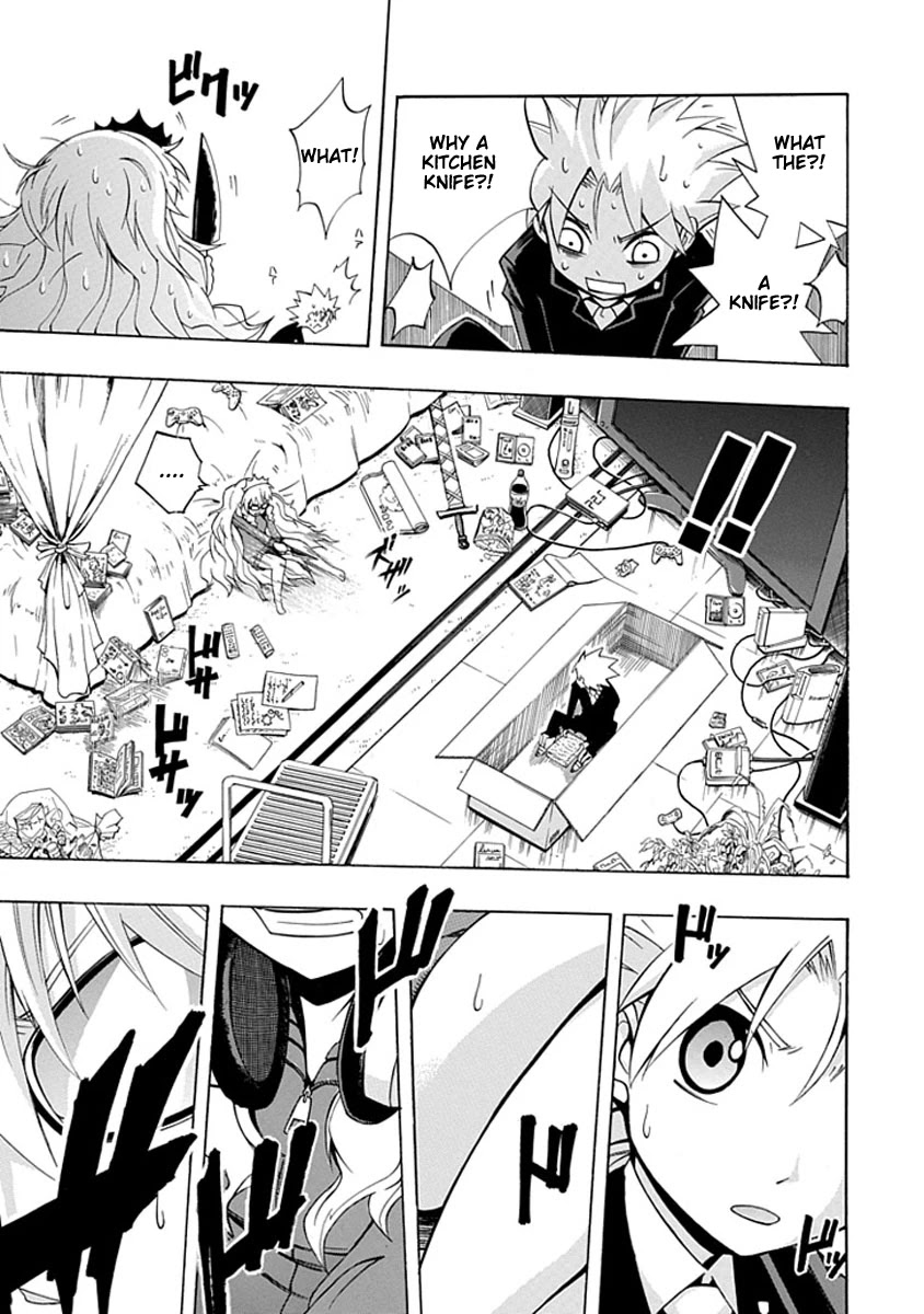 Amanoiwato Hime Chapter 5 - Page 23