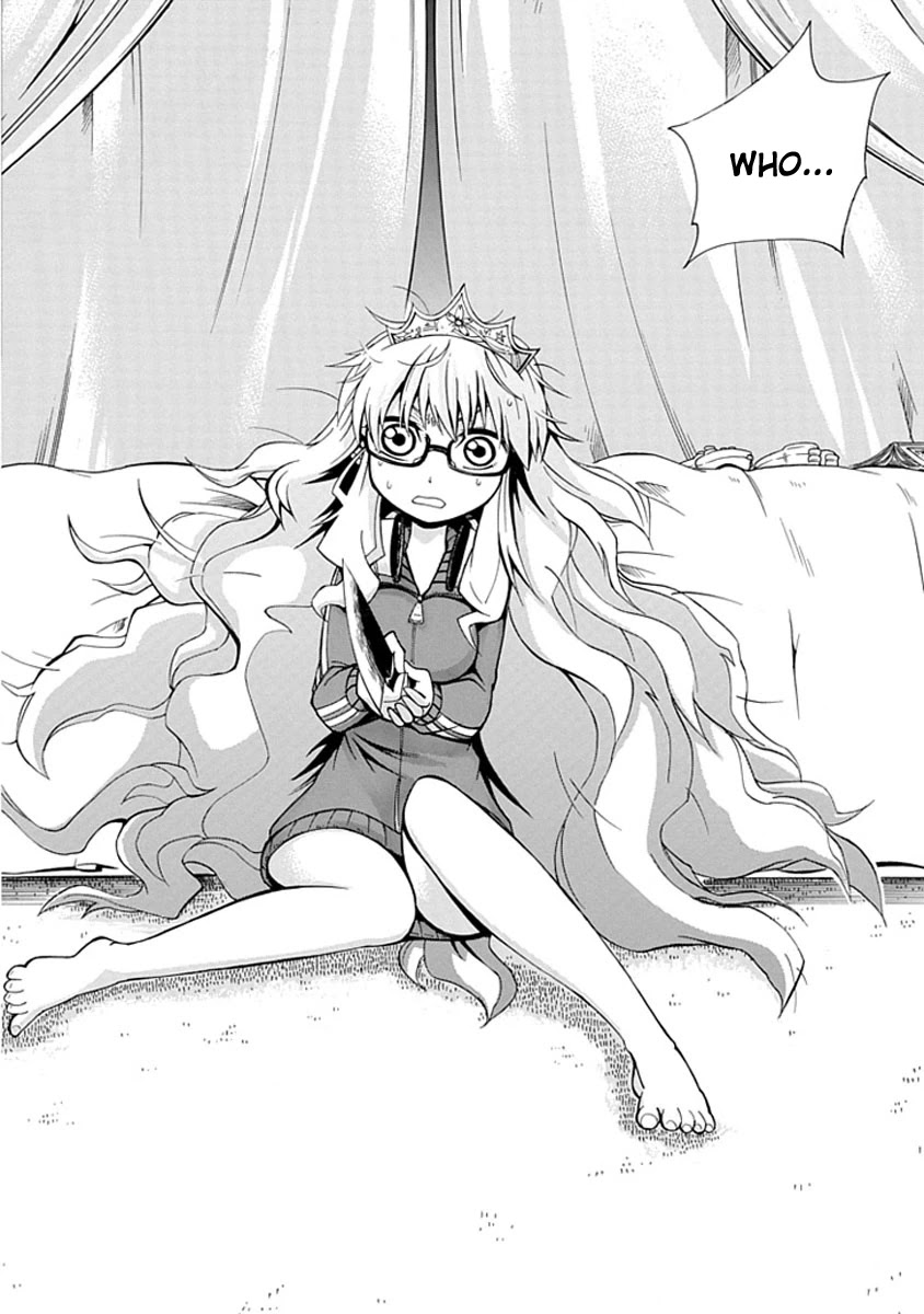 Amanoiwato Hime Chapter 5 - Page 24