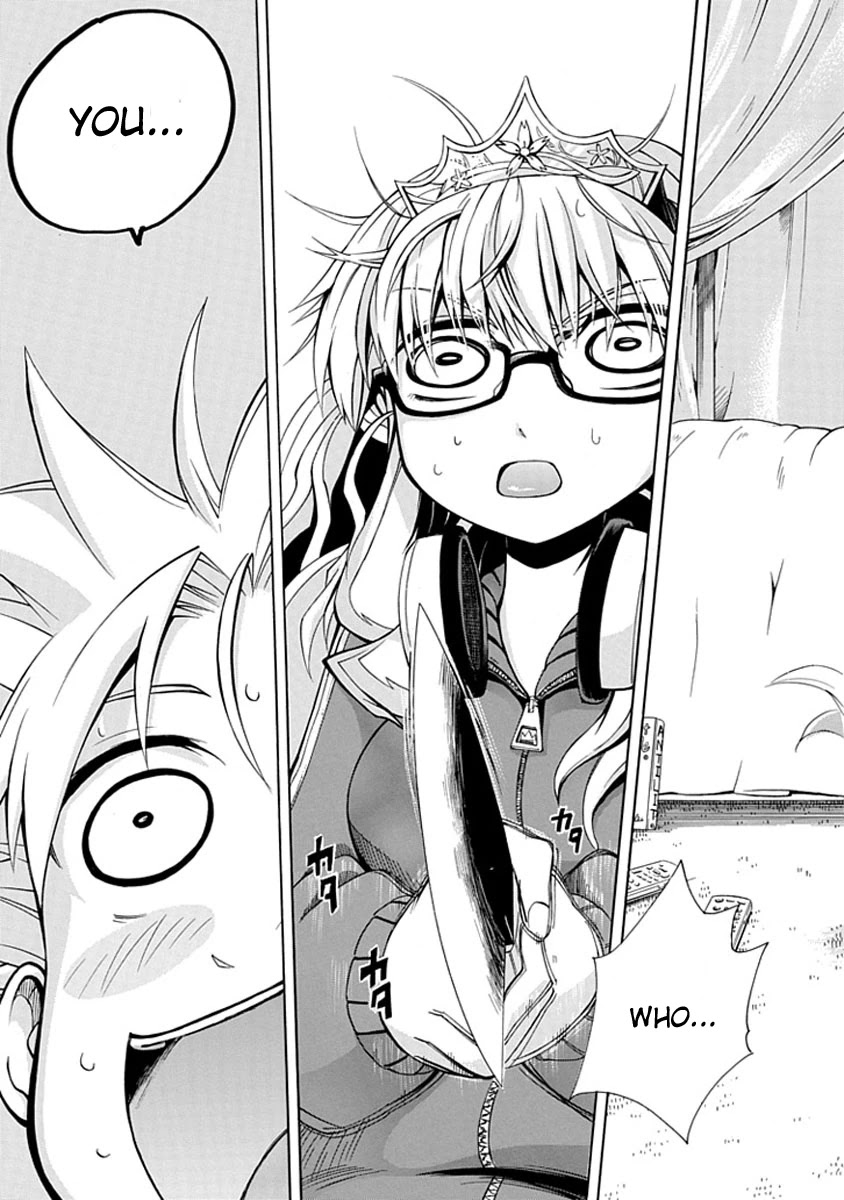 Amanoiwato Hime Chapter 5 - Page 25