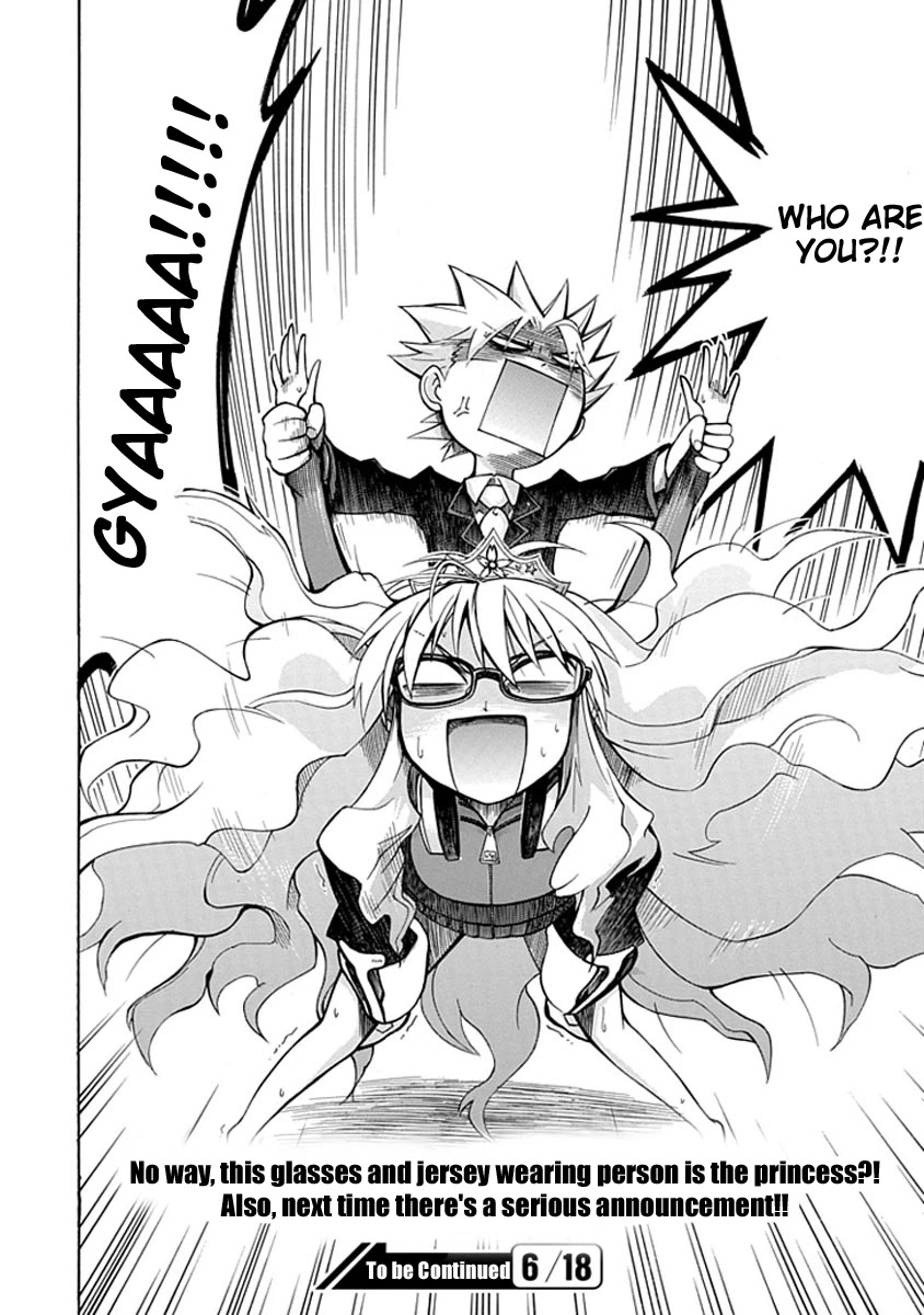 Amanoiwato Hime Chapter 5 - Page 26