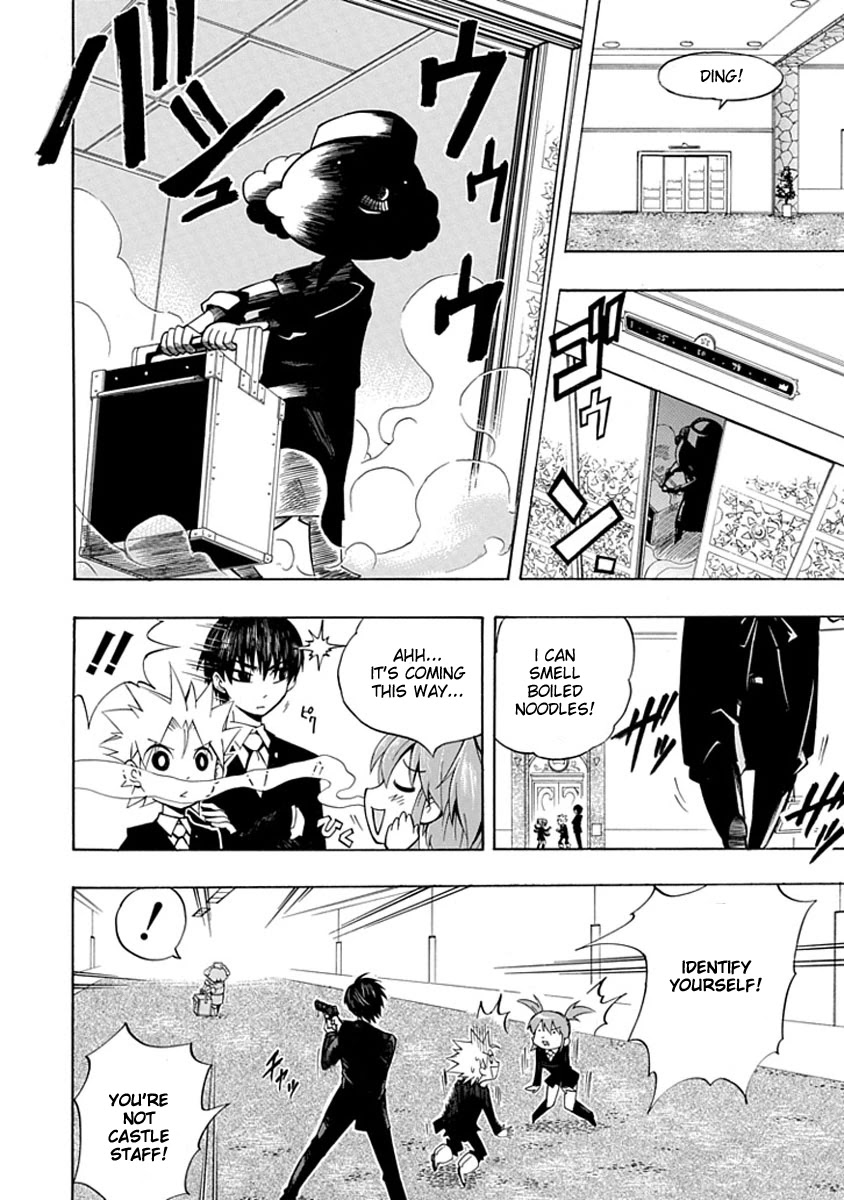 Amanoiwato Hime Chapter 5 - Page 4