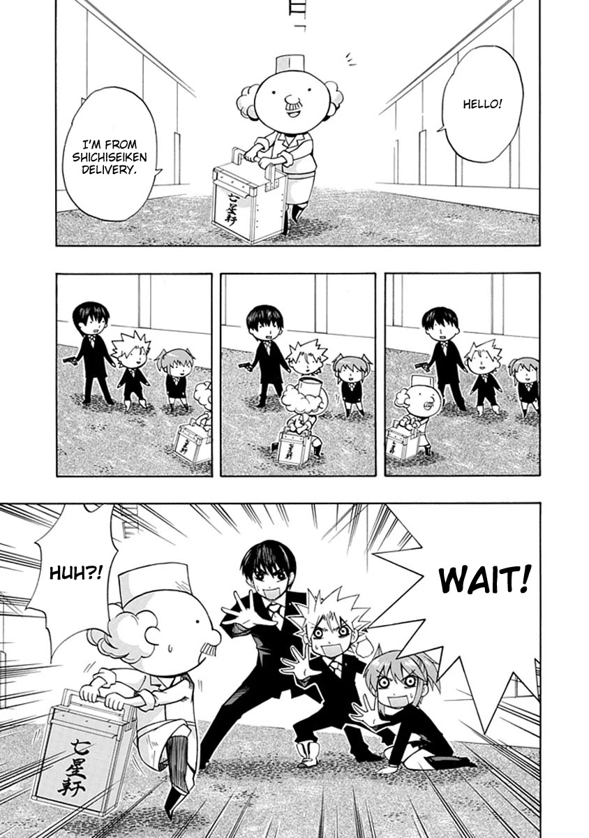 Amanoiwato Hime Chapter 5 - Page 5