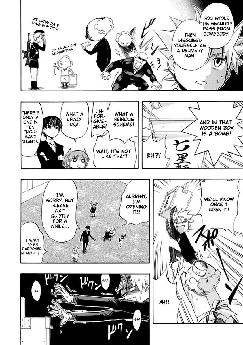 Amanoiwato Hime Chapter 5 - Page 8
