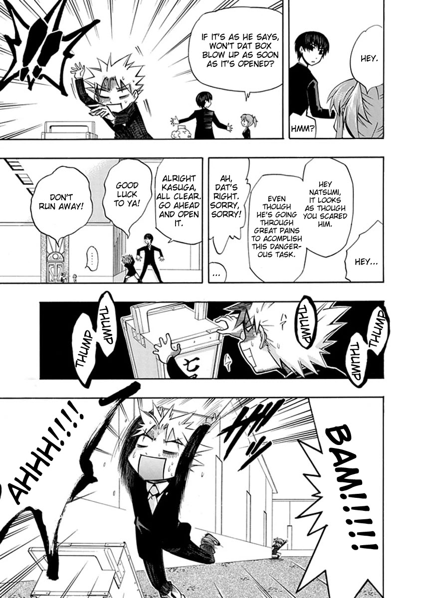 Amanoiwato Hime Chapter 5 - Page 9