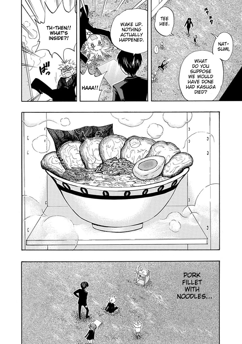 Amanoiwato Hime Chapter 5 - Page 10