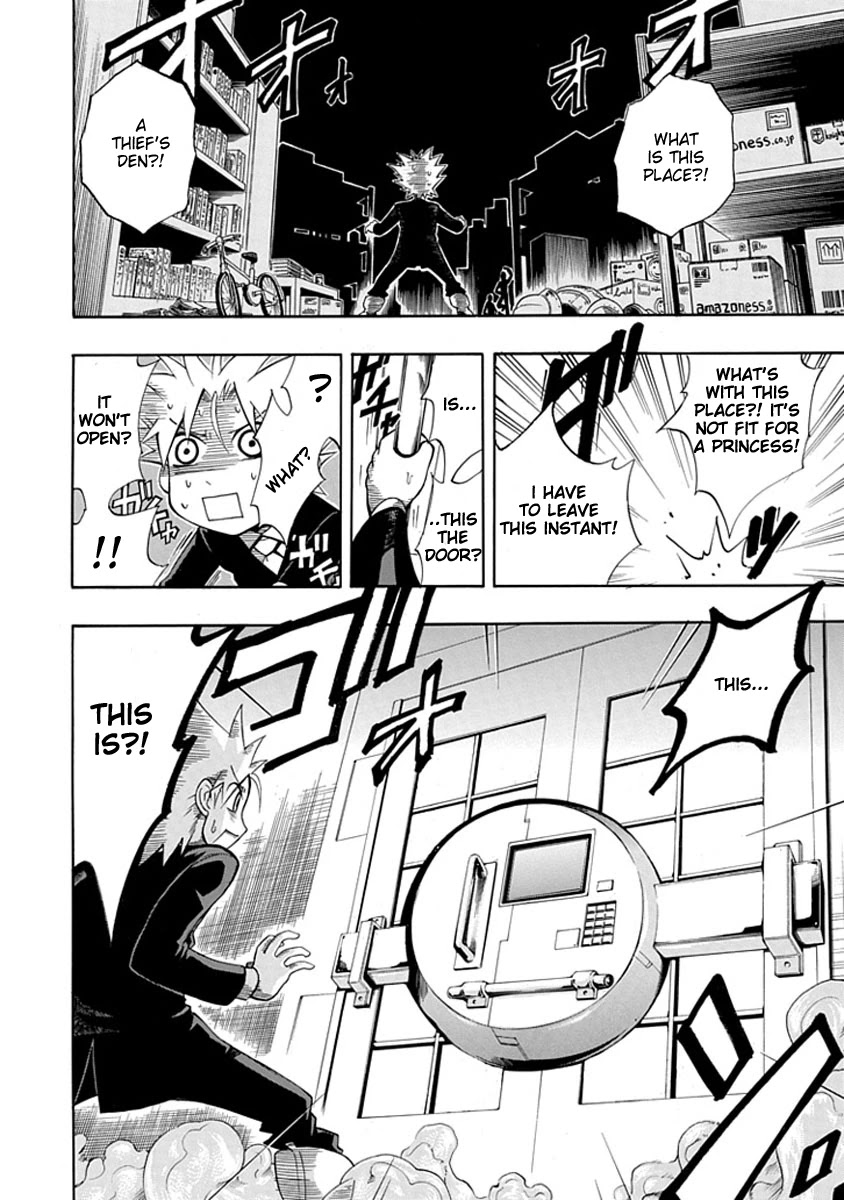 Amanoiwato Hime Chapter 6 - Page 12
