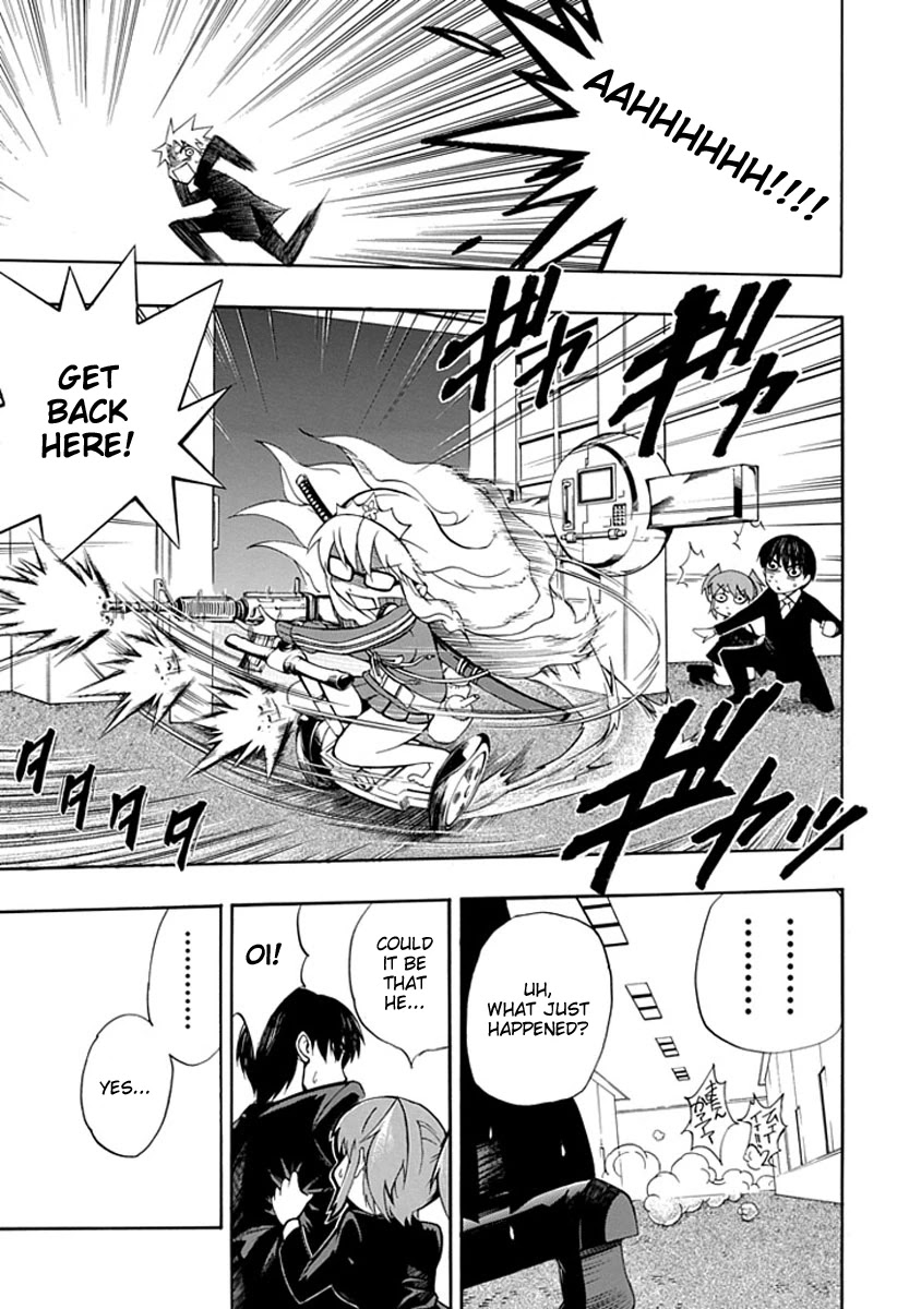 Amanoiwato Hime Chapter 6 - Page 15