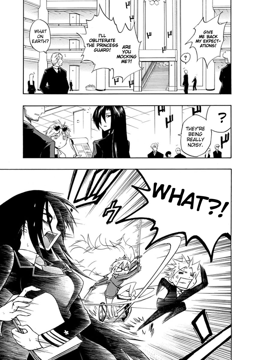 Amanoiwato Hime Chapter 6 - Page 17