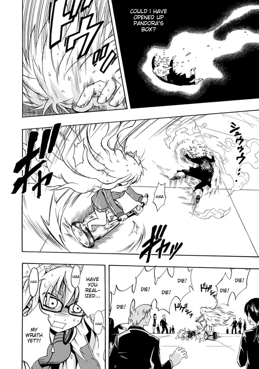 Amanoiwato Hime Chapter 6 - Page 20