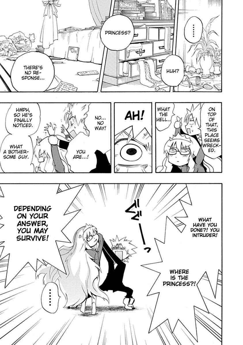 Amanoiwato Hime Chapter 6 - Page 3