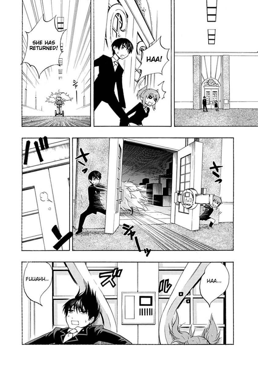 Amanoiwato Hime Chapter 6 - Page 26