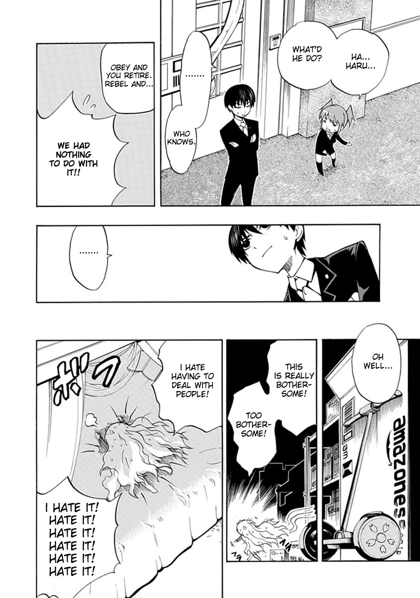 Amanoiwato Hime Chapter 6 - Page 28