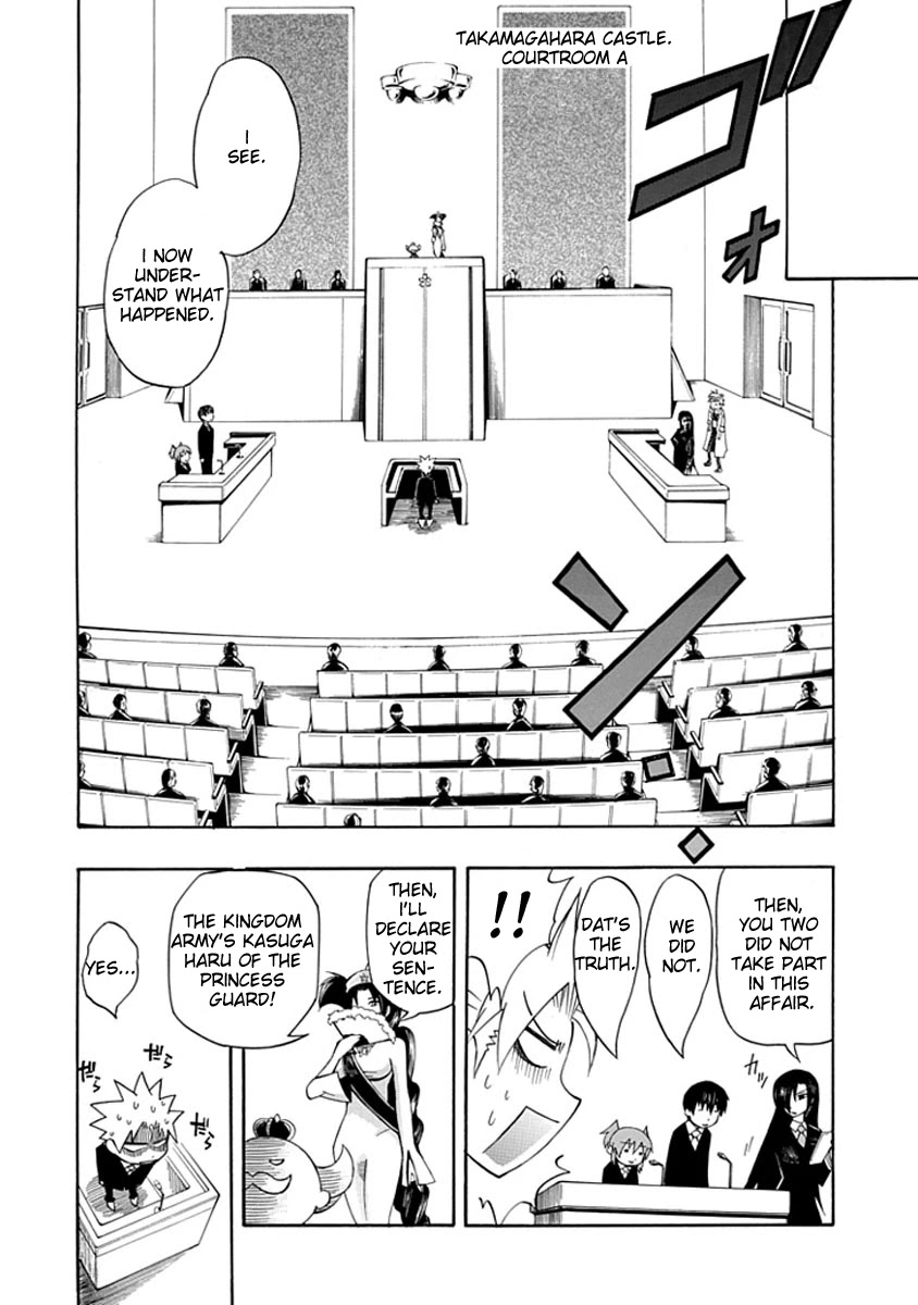 Amanoiwato Hime Chapter 6 - Page 30