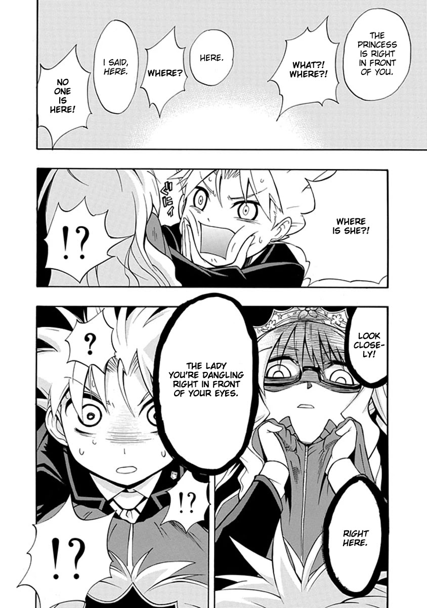 Amanoiwato Hime Chapter 6 - Page 4