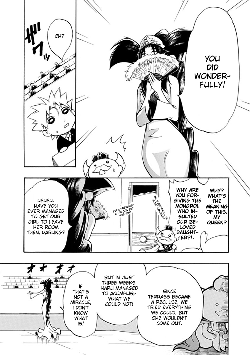 Amanoiwato Hime Chapter 6 - Page 31
