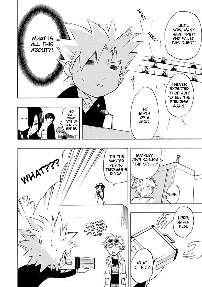 Amanoiwato Hime Chapter 6 - Page 32