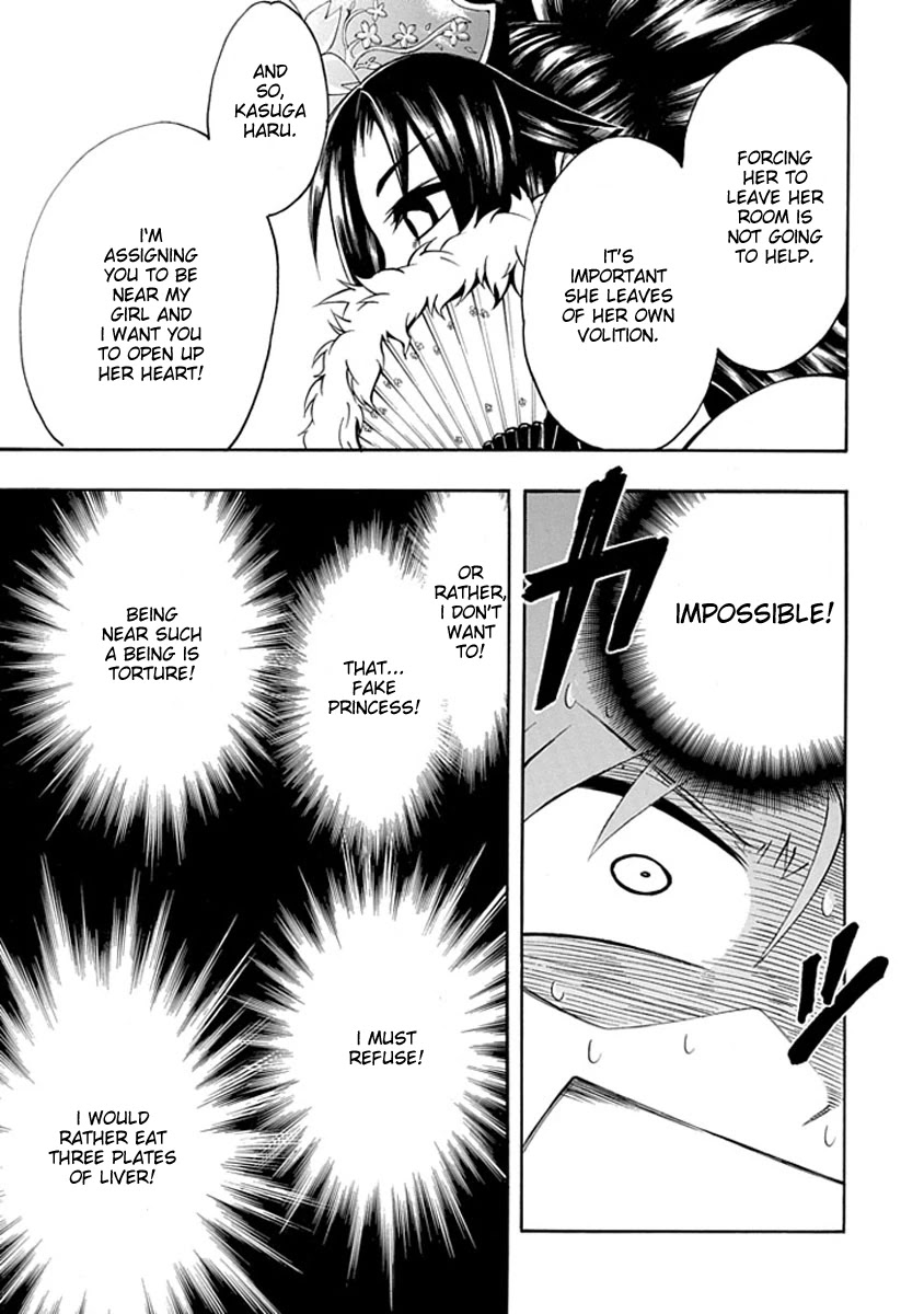 Amanoiwato Hime Chapter 6 - Page 33