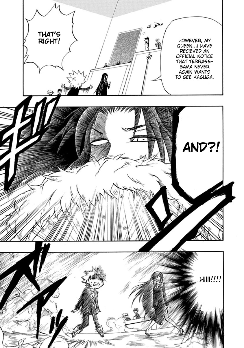Amanoiwato Hime Chapter 6 - Page 35
