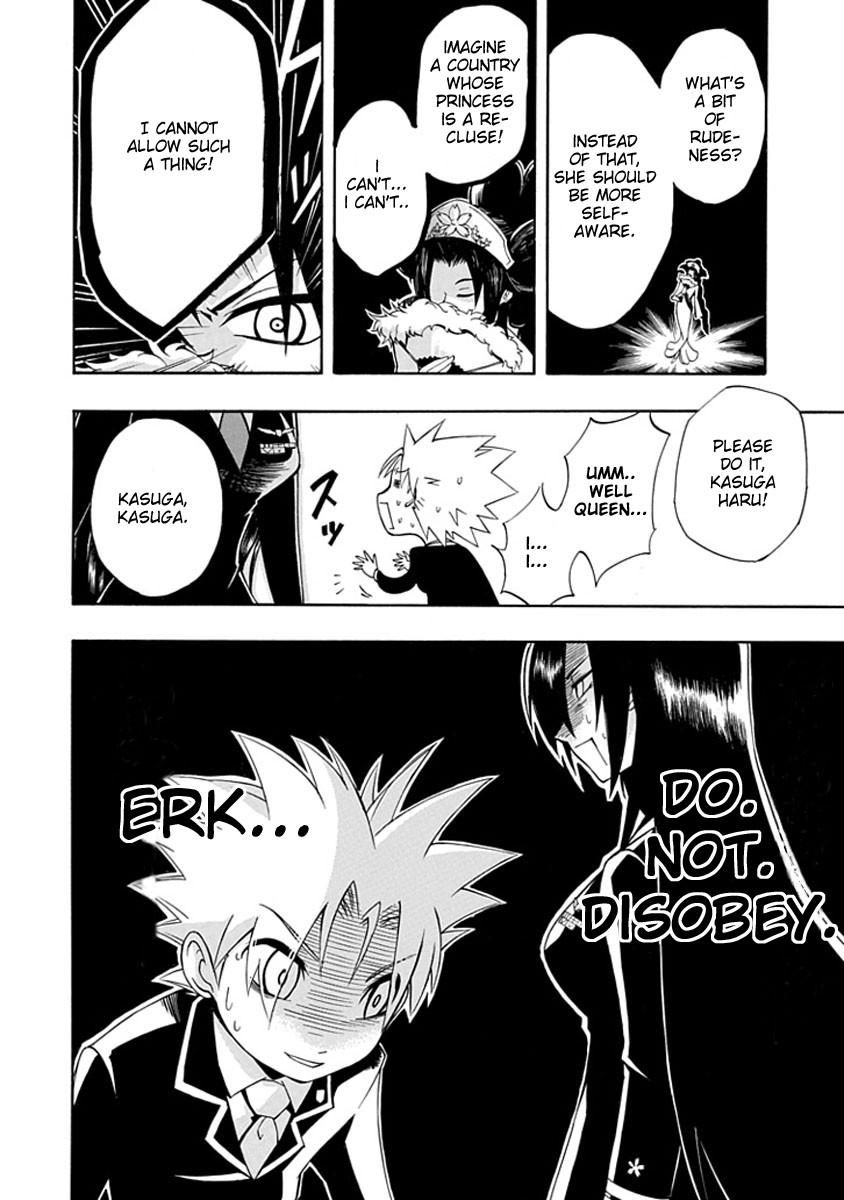 Amanoiwato Hime Chapter 6 - Page 36
