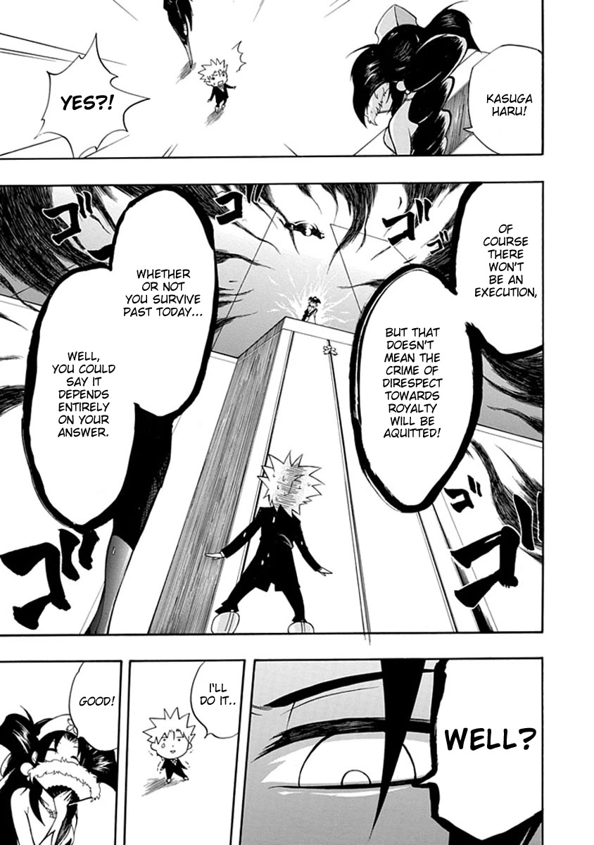 Amanoiwato Hime Chapter 6 - Page 37