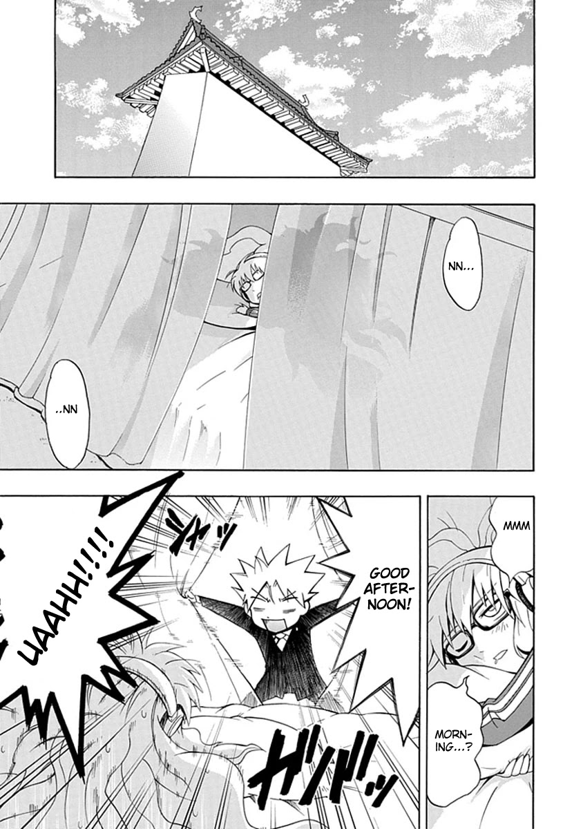 Amanoiwato Hime Chapter 6 - Page 39
