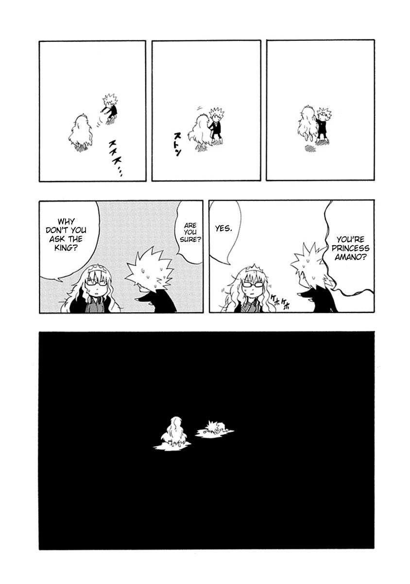 Amanoiwato Hime Chapter 6 - Page 5