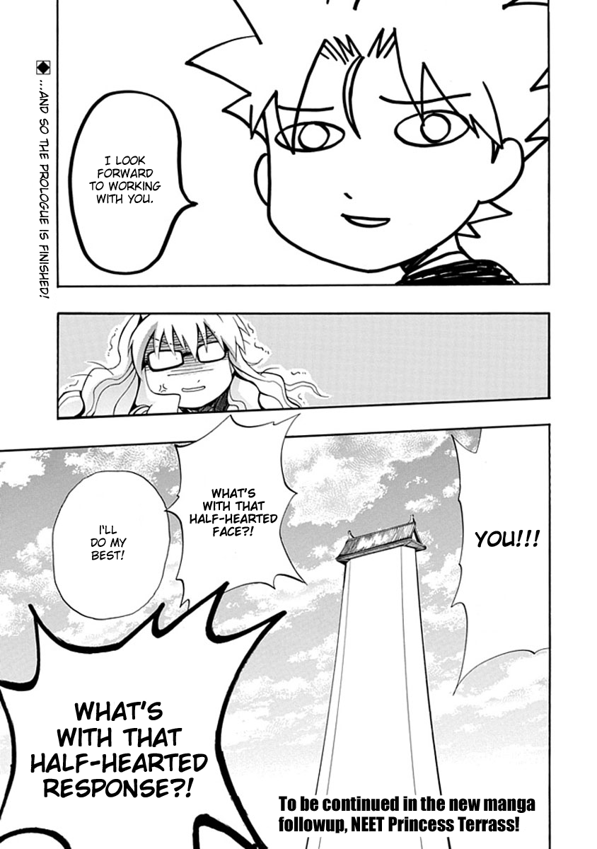 Amanoiwato Hime Chapter 6 - Page 41
