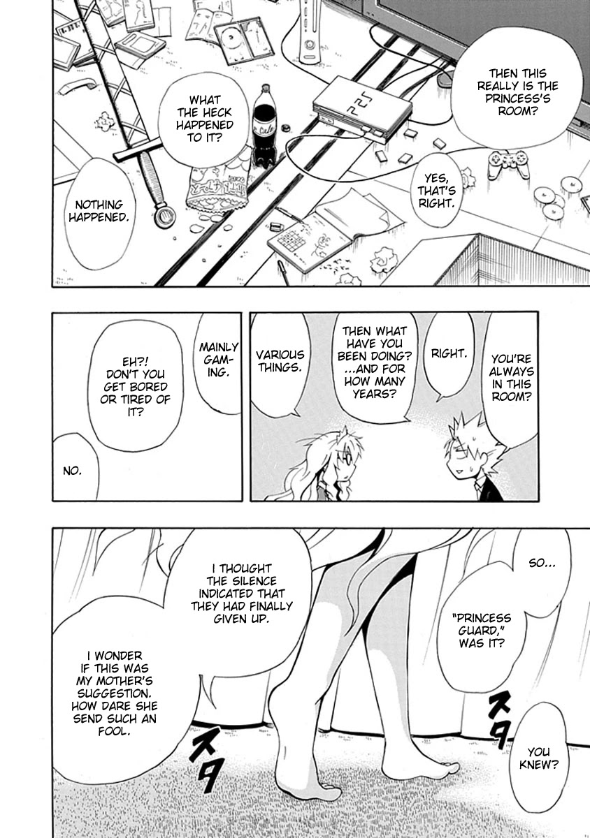 Amanoiwato Hime Chapter 6 - Page 6