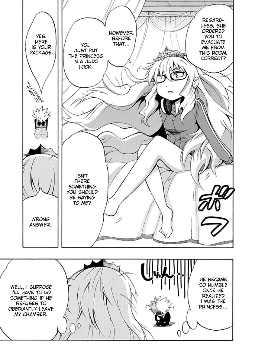 Amanoiwato Hime Chapter 6 - Page 7