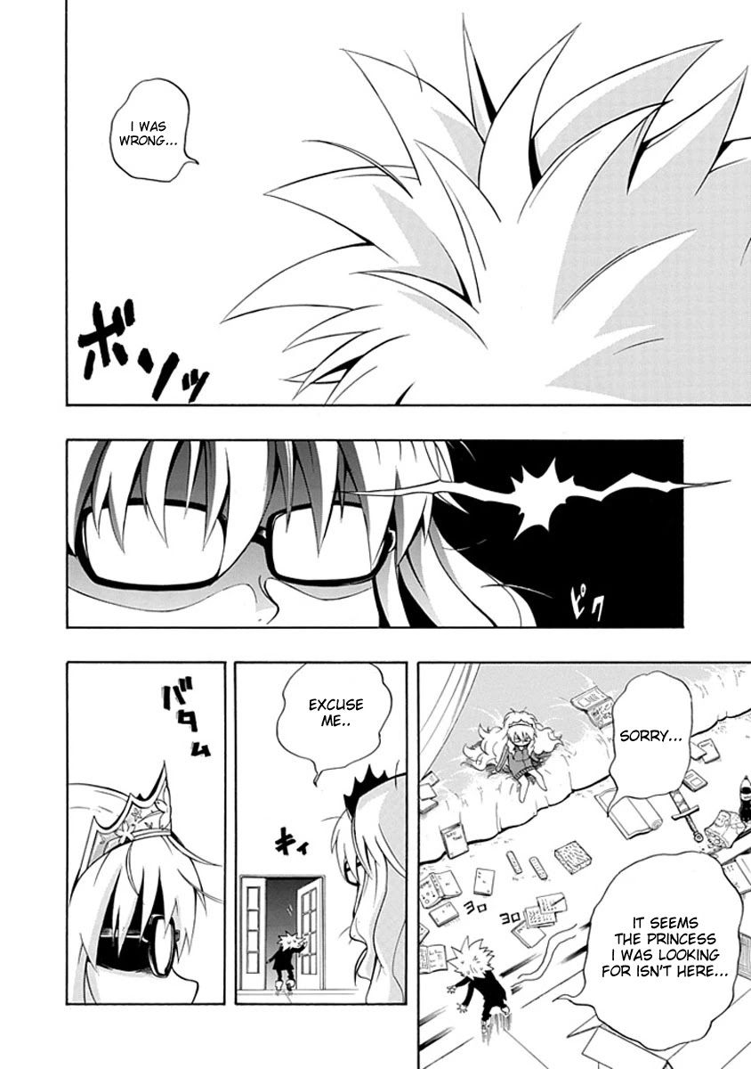 Amanoiwato Hime Chapter 6 - Page 8