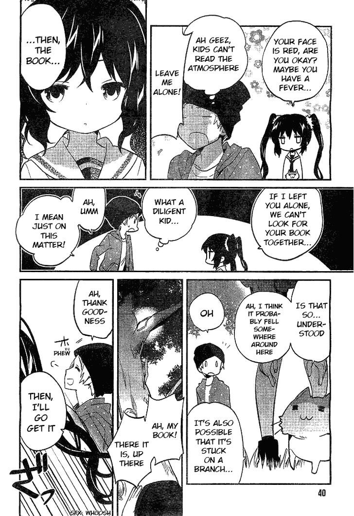 Amari Mawari Chapter 1 - Page 13