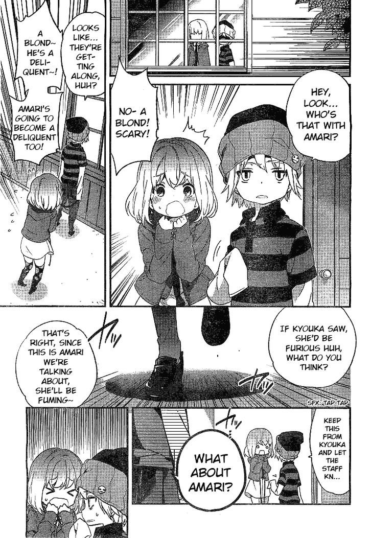 Amari Mawari Chapter 1 - Page 20