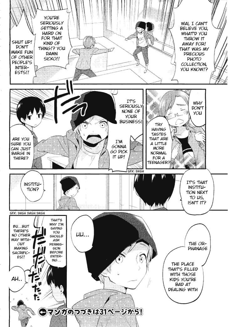 Amari Mawari Chapter 1 - Page 3