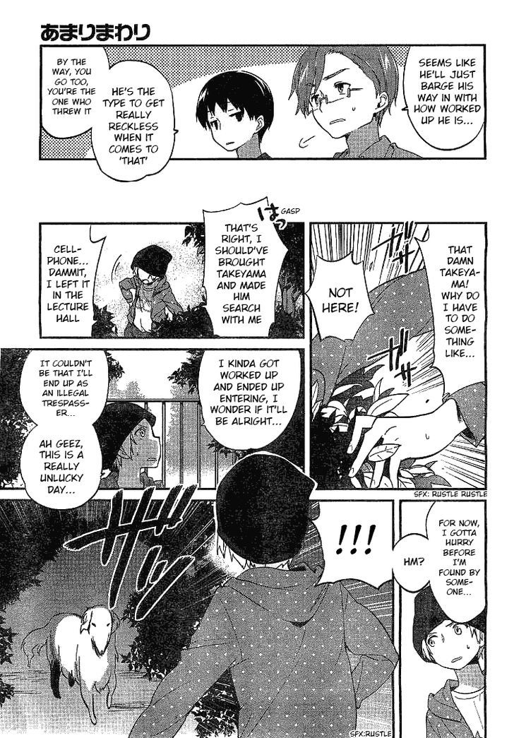 Amari Mawari Chapter 1 - Page 4