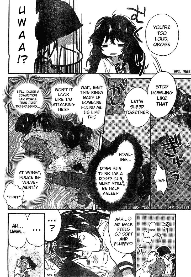 Amari Mawari Chapter 1 - Page 7