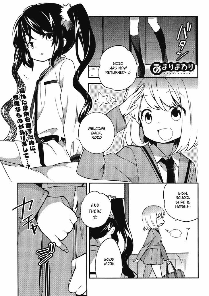 Amari Mawari Chapter 11 - Page 1