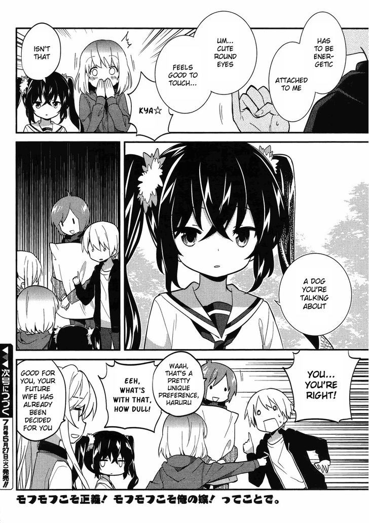 Amari Mawari Chapter 11 - Page 12
