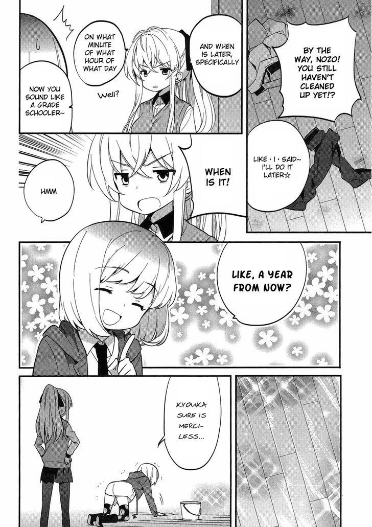 Amari Mawari Chapter 11 - Page 6
