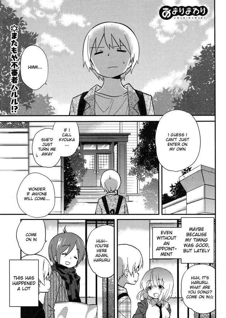 Amari Mawari Chapter 12 - Page 1