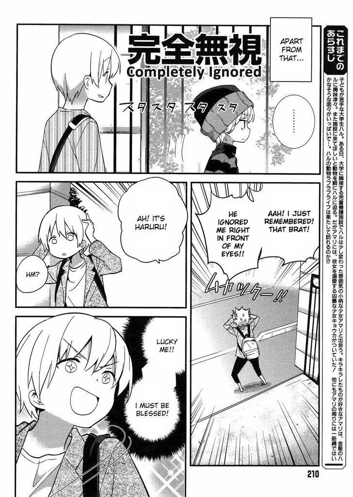 Amari Mawari Chapter 12 - Page 2