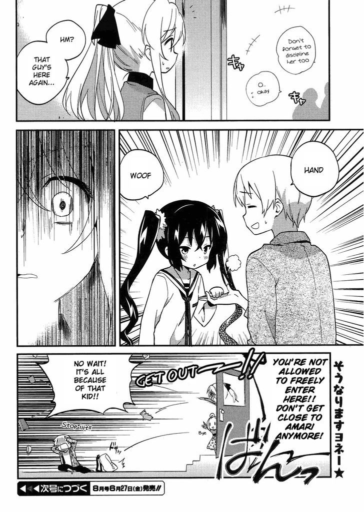 Amari Mawari Chapter 12 - Page 12