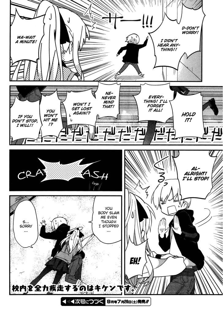 Amari Mawari Chapter 13 - Page 13